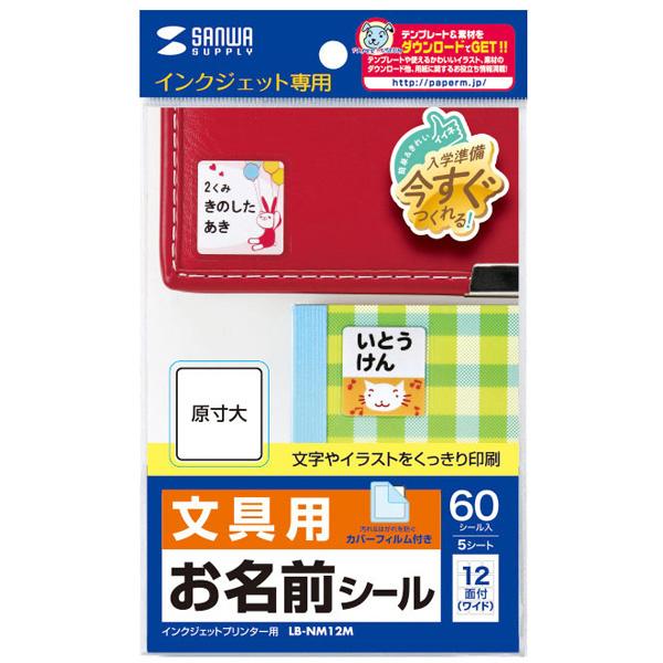 TTvC LB-NM12M CNWFbgOV[iCh/ V[TCY24×26mmj