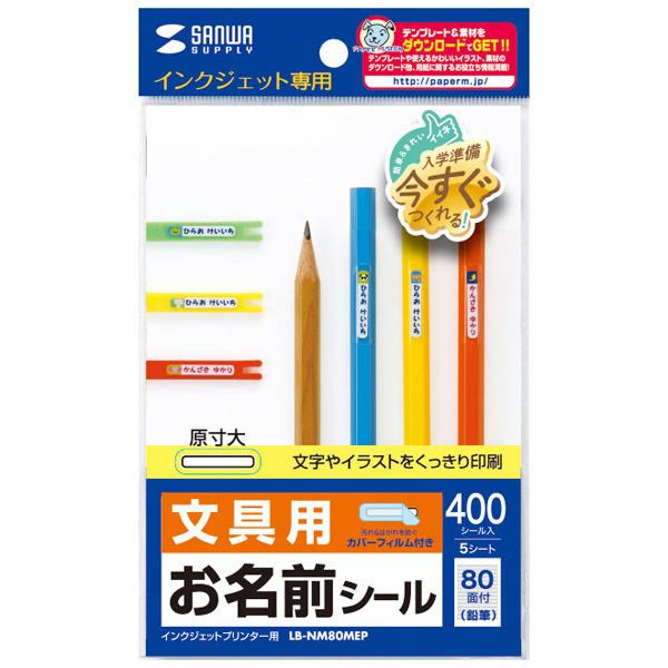 TTvC LB-NM80MEP CNWFbgOV[iMj