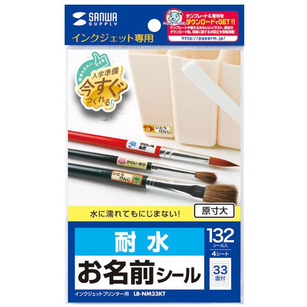 TTvC LB-NM33KT CNWFbgϐOV[iSSj