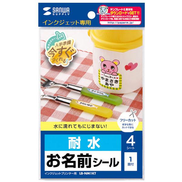 TTvC LB-NM1KT CNWFbgϐOV[im[Jbgj