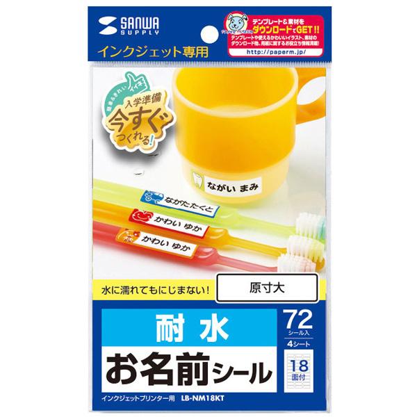 TTvC LB-NM18KT CNWFbgϐOV[iMEj