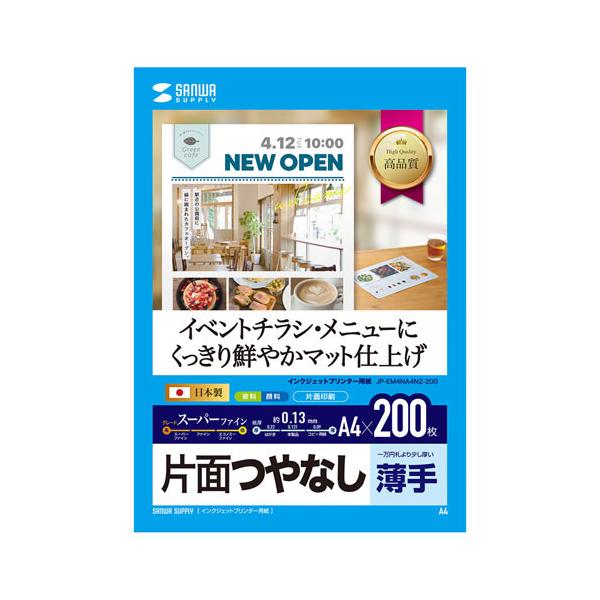 TTvC JP-EM4NA4N2-200 CNWFbgX[p[t@CpiA4E200j