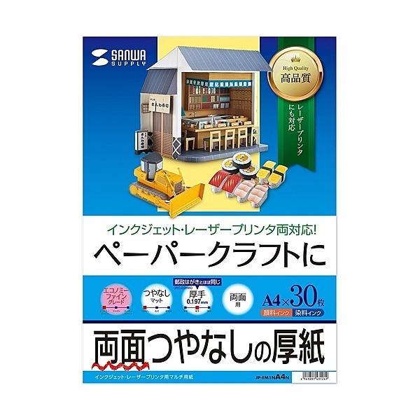 TTvC JP-EM1NA4N CNWFbgv^piEA4TCYE30j