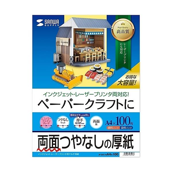 TTvC JP-EM1NA4N-100 CNWFbgv^piEA4TCYE100j