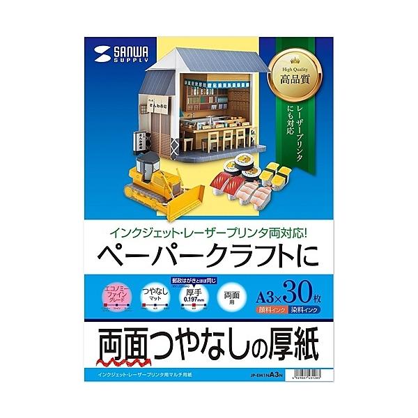 TTvC JP-EM1NA3N CNWFbgv^piEA3TCYE30j