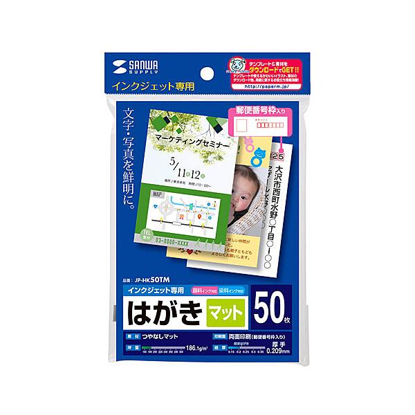 TTvC JP-HK50TM CNWFbgȂ}bg͂i50j