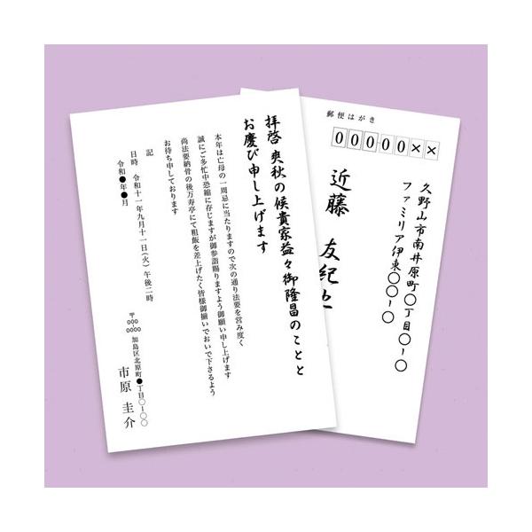 TTvC JP-HKREN2 CNWFbgrET͂ X֘g