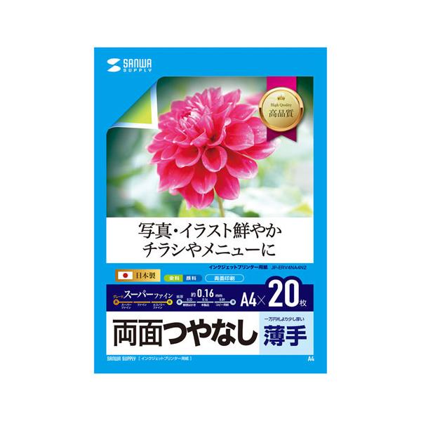TTvC JP-ERV4NA4N2 CNWFbgʈE