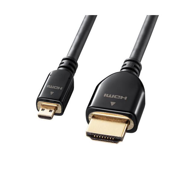 �T�����T�v���C KM-HD23-30K �C�[�T�l�b�g�Ή��n�C�X�s�[�hHDMI�}�C�N���P�[�u���i�u���b�N�E3m�j