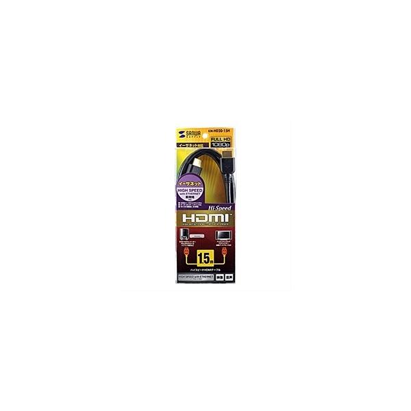 �T�����T�v���C KM-HD20-15H HDMI�C�[�T�l�b�g�`�����l���Ή��n�C�X�s�[�hHDMI�P�[�u�� 1.5m �u���b�N
