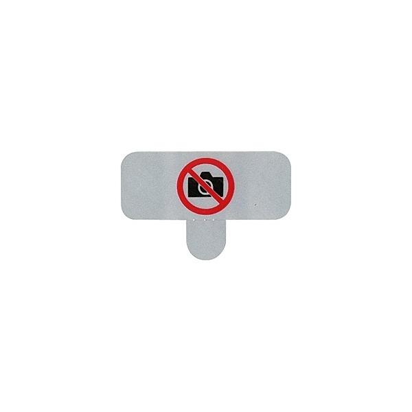 サンワサプライ SLE-1H-200 スマートフォン・携帯電話撮影禁止セキュリティシール（200枚入り）