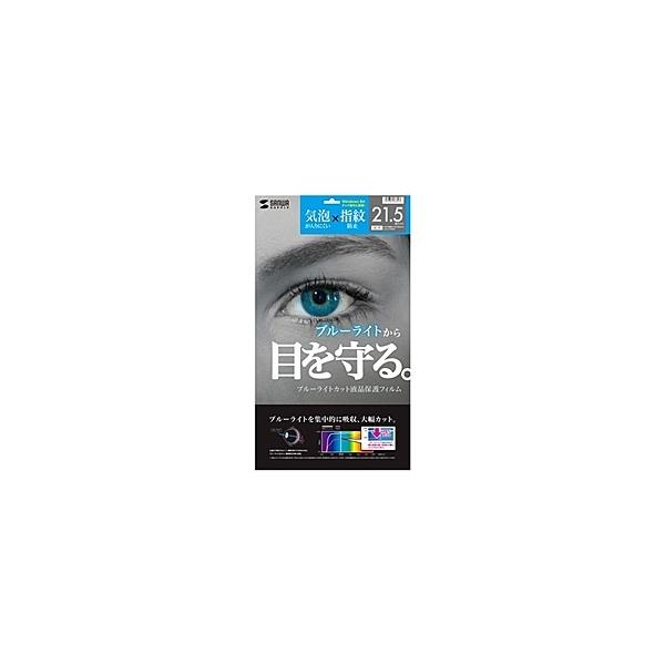 �T�����T�v���C LCD-215WBC 21.5�^���C�h�Ή��u���[���C�g�J�b�g�t���ی�t�B����