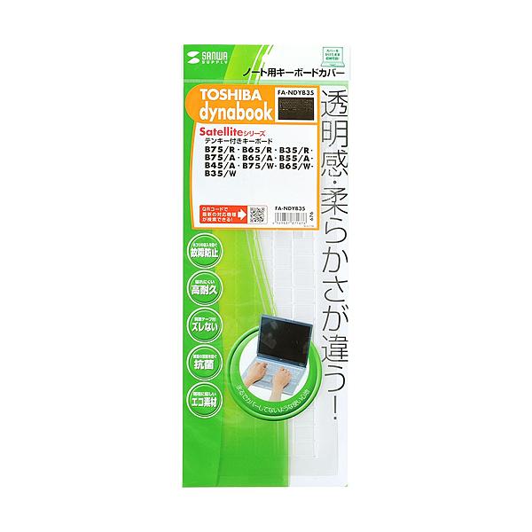 TTvC FA-NDYB35 m[gpL[{[hJo[i dynabook Satellite BV[Ypj