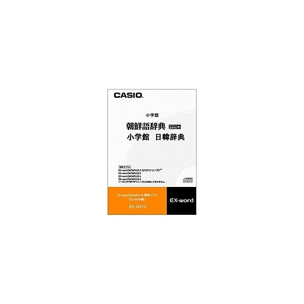 CASIO XS-SH13 dqpReciCDŁj ؎T