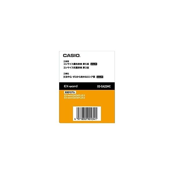 CASIO XS-SA22MC dqpRecimicroSDJ[hŁj IaT/ aIT