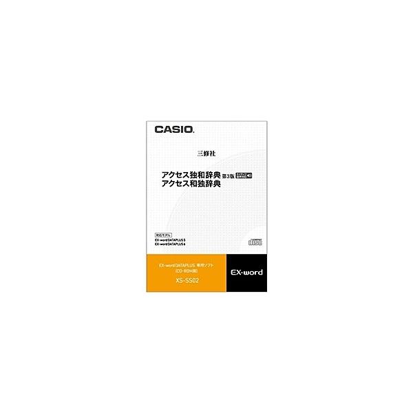 CASIO XS-SS02 dqpReciCDŁj ANZXƘaT(3)/ ANZXaƎT