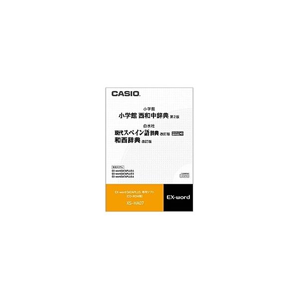 xs-ha07」の人気商品一覧 | 安い商品を通販サイトから探す