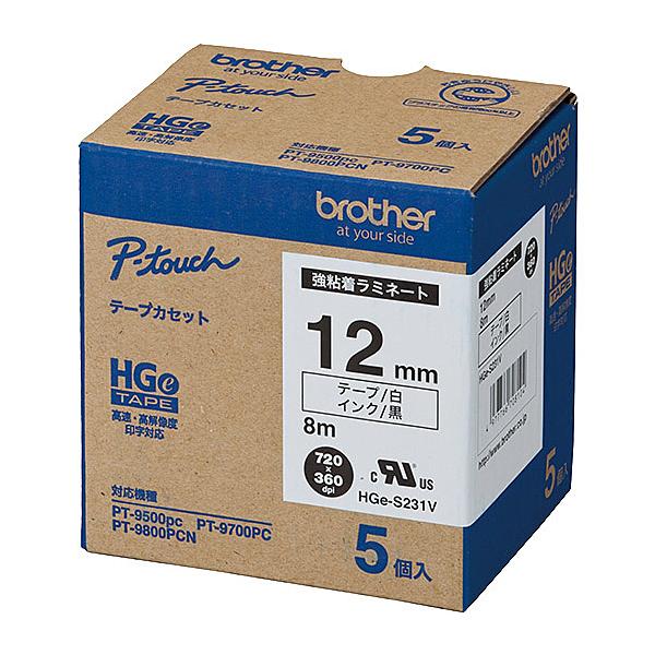 �u���U�[ HGe-S231V HGe�e�[�v ���S�����~�l�[�g�e�[�v�i���n/ �����j12mm ����8m 5�{�p�b�N