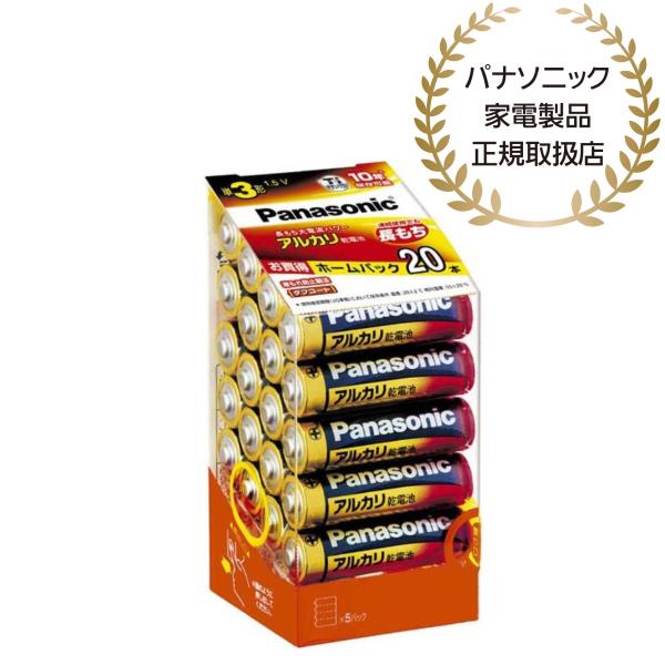 Panasonic LR6XJ/20SH アルカリ乾電池 単3形 20本ホームパック