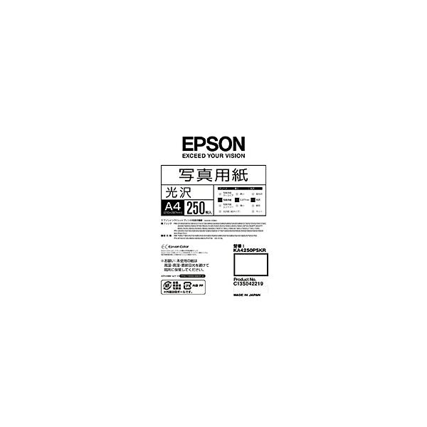 EPSON KA4250PSKR ʐ^p&lt;&gt; (A4/ 250)