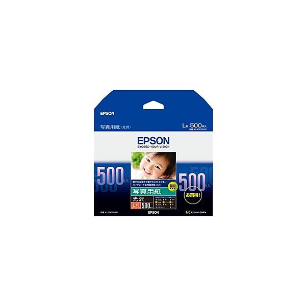 【発売日：2012年07月26日】KL500PSKR EPSON KL500PSK エプソン エプソンダイレクト エプソンダイレクト株式会社 写真 紙 光沢 L判 500枚