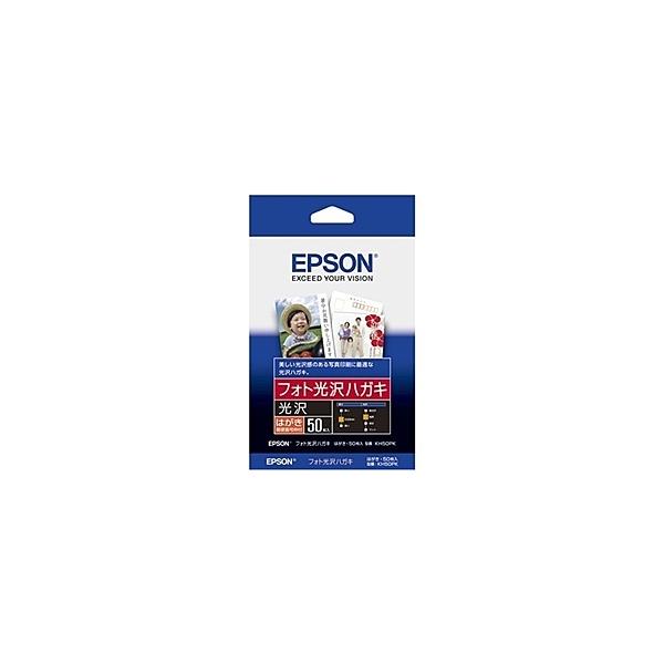 EPSON KH50PK JIv^[p tHgnKL/ nKLTCY/ 50
