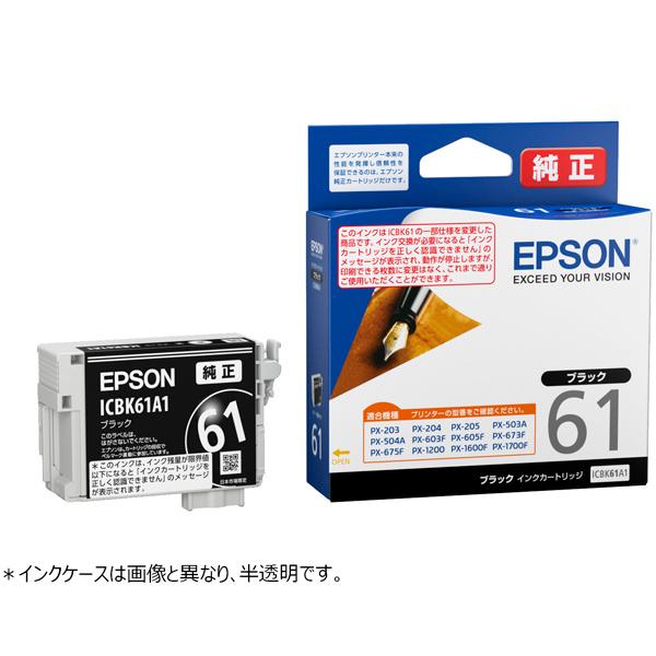 EPSON ICBK61A1 インクカートリッジ(ブラック) : PodPark EPSON ICBK61A1 インクカートリッジ(ブラック) : PodPark