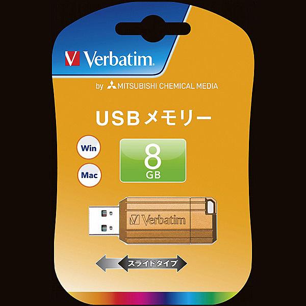 Verbatim USBP8GVD1 USBtbV 8GB IW