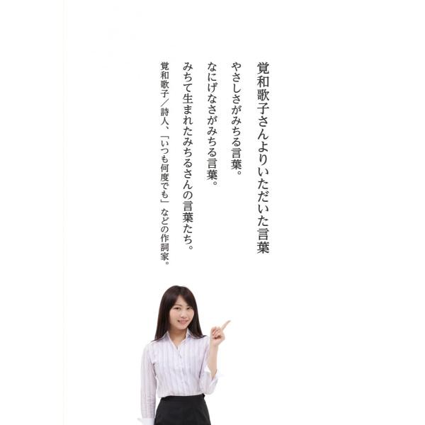 10秒の詩ー心の傷を治す本ー Buyee Buyee Japanese Proxy Service Buy From Japan Bot Online