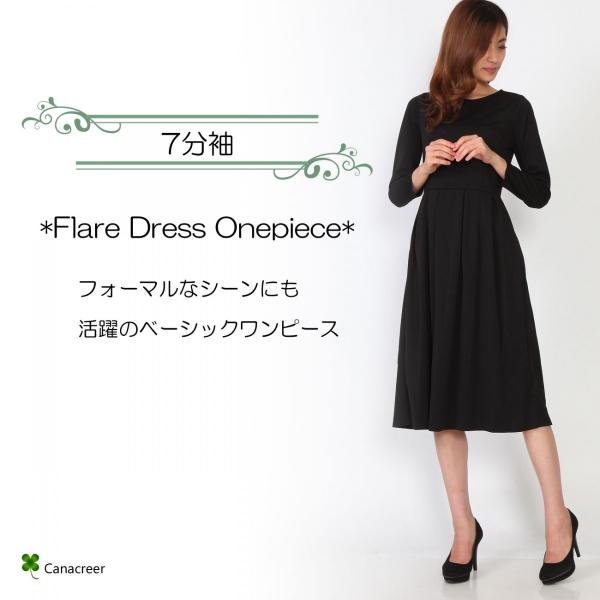 ワンピース レディース ワンピ ブラック フォーマル 長袖 半袖 無地 丸首 フレア 黒 M 2xl Buyee Buyee Japanese Proxy Service Buy From Japan Bot Online