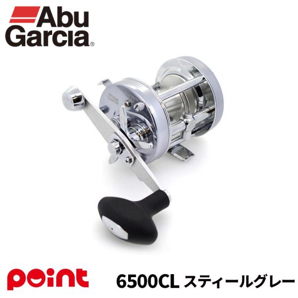 アブガルシア アンバサダー 6500CL スティール グレー 右ハンドル