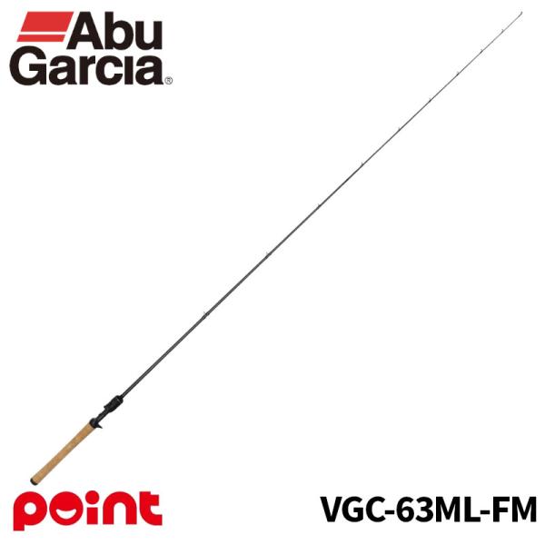 アブガルシア バスロッド 24 ベルサート ゴート VGC-63ML-FM (2025年