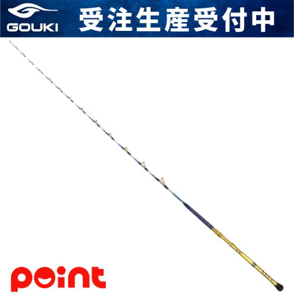 剛樹 Gouki シマアジ 210S オフショアロッド 剛樹 Gouki シマアジ 210S オフショアロッド 剛樹シマアジリミテッド