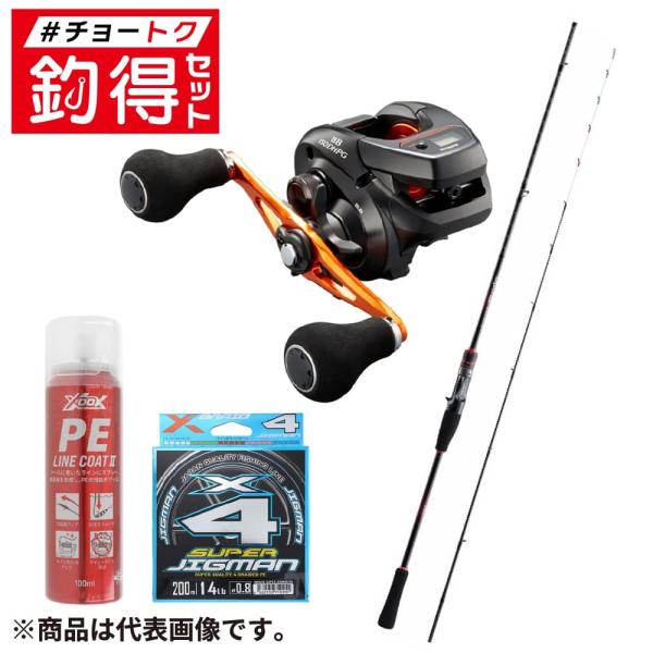 point-eastjapan_0499995311312set