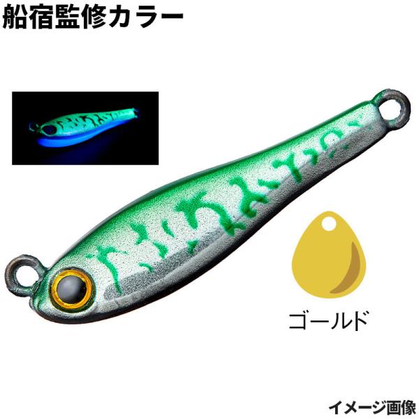 最終値下げ！！マグトラ　メタルジグ　6点セット 年末値下げ！！マグトラ サケノスケ 限定カラー 8点セット - メルカリ