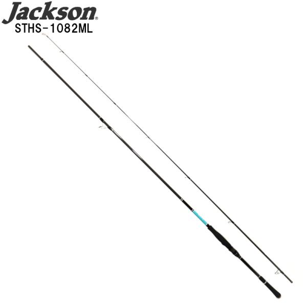 ジャクソン  ●セット商品/付属品：竿袋 ●全長:3.25M ●全長（フィート）:10 ●全長（インチ）:8 ●自重:185g ●形態:並継 ●継数:2本 ●仕舞長さ:167cm ●先径（外径）:1.8mm ●ルアーウェイト1:7〜40g ...