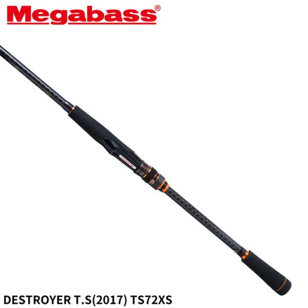 メガバス バスロッド DESTROYER(デストロイヤー) T.S TS72XS【大型商品】【同梱不可】【他商品同時注文不可】 Megabass（メガバス） バスロッド DESTROYER(デストロイヤー) T.S