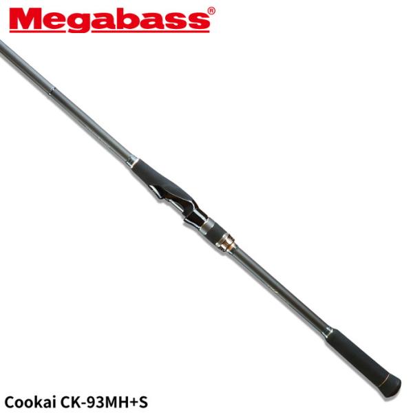 メガバス シーバスロッド Cookai(空海) CK-93MH+S【大型商品】【同梱不可】【他商品同時注文不可】 Megabass（メガバス） シーバスロッド Cookai(空海) CK-93MH+S【大型
