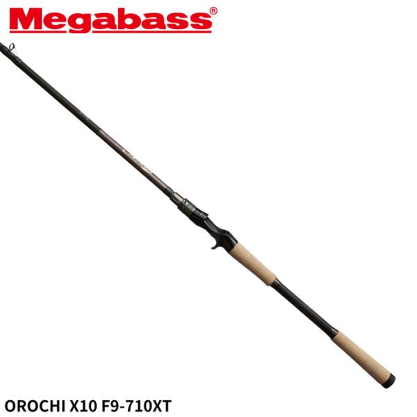 メガバス バスロッド OROCHI(オロチ) X10 F9-710XT【大型商品】【同梱不可】【他商品同時注文不可】 Megabass（メガバス） バスロッド OROCHI(オロチ) X10 F9-710XT【大型