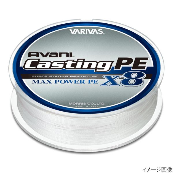 バリバス VARIVAS アバニ キャスティングPE マックスパワー X8 300m 4
