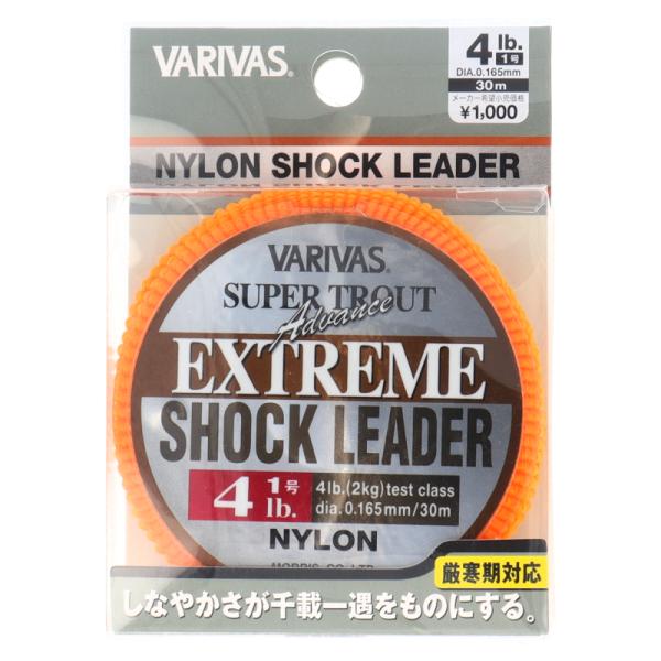 バリバス スーパートラウト アドバンス エクストリーム ショック