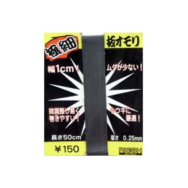 リコーサーバンス  【特長】●チョウチン釣りに最適。フカセ的にも最高です。 ●オモリを好みに応じて移動出来ます。 ●糸がからま(まつら)ない。 ●号数によりウキのバランスに合わせられます。 ●サイズ:厚さ0.25mm、幅1cm×長さ50cm...