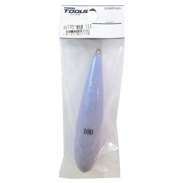 景山産業 スピードシンカー船 100号 蛍光紫