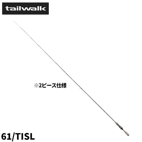 アジングロッド テイルウォーク スーパーアジスト TZ 61/TISL : 釣具の
