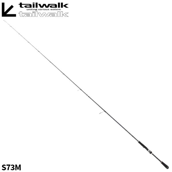ボートシーバスロッド テイルウォーク ボートゲーマー SSD S73M : 釣具