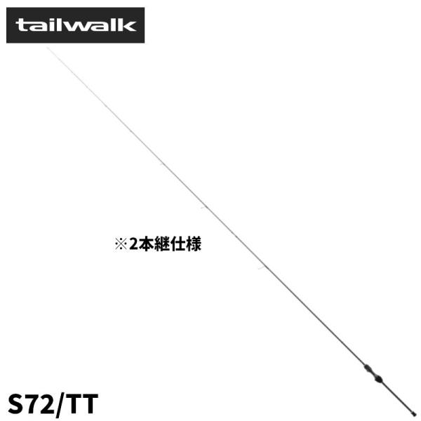 エイテック アジングロッド テイルウォーク アジスト SD S72/TT 爆買