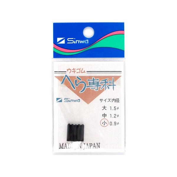 ●サイズ:小 ●釣り方、フィールド:ヘラ釣り ●代表対象魚:ヘラブナ|【親和工業/Sinwa】ウキの足をガッチリとホールドしズレも少ない。道糸との摩擦に強く裂けも少ない。強度抜群の素材を採用。 TKM-17-03-04