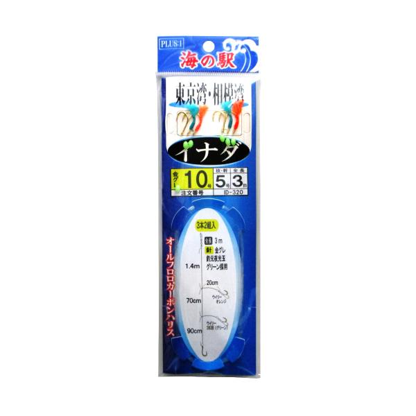 ●使用針:金グレ ●針号数:10号 ●入数:3本針×2セット ●全長（針・仕掛）:3m ●ハリス号数:5号 ●エダス長さ:20cm ●素材:ハリス/オールフロロカーボン ●ウイリー:オレンジ/383B(グリーン) ●釣り方、フィールド:船釣...