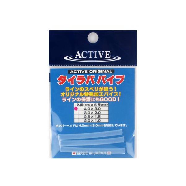 アクティブ タイラバパイプ 4．0×3．0mm : 釣具のポイント東日本