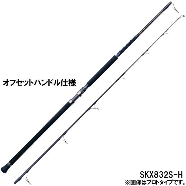 天龍 キャスティングロッド スパイク XPG SKX832S-H【大型商品】【同梱